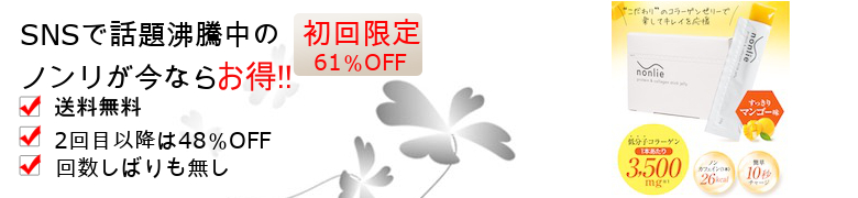 �ynonlie-�m�����z���T�C�g